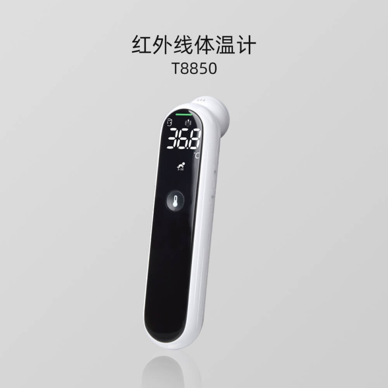 T8850系列 紅外線體溫計(jì)